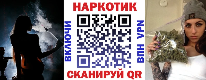 Купить Волчанск KRAKEN tor Марихуана Alpha PVP АМФ