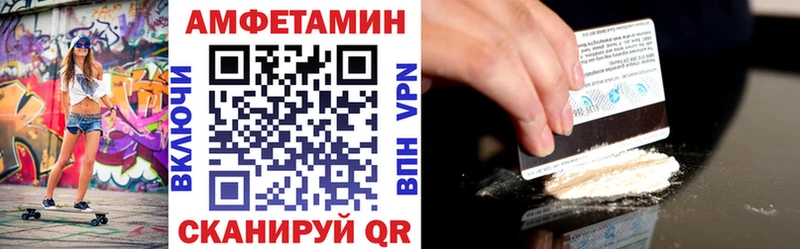 даркнет Telegram  даркнет сайт  Волчанск  АМФ VHQ 