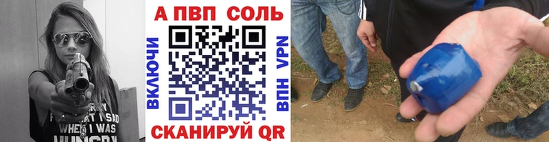 Alpha PVP СК  кракен зеркало  Волчанск 