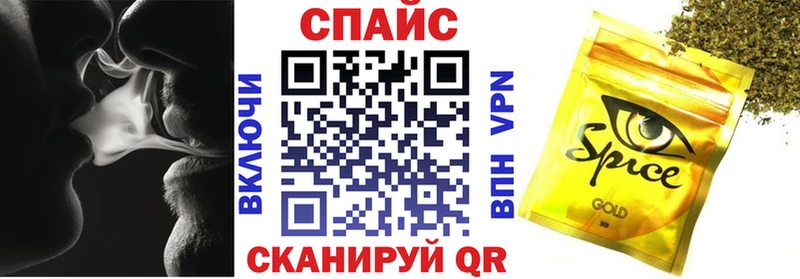 Бутират 99%  Волчанск 