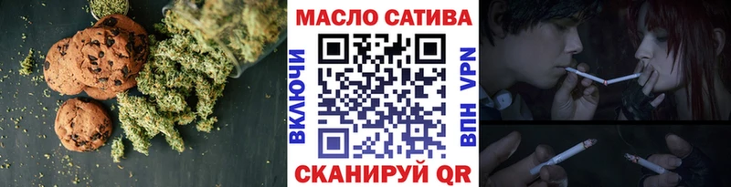 продажа наркотиков  сайты даркнета как зайти  Еда ТГК марихуана  Волчанск 