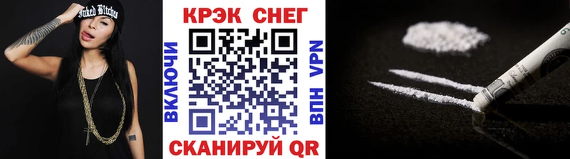 Cocaine 99%  кракен зеркало  Волчанск 