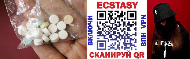 наркошоп  Волчанск  Экстази диски 