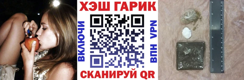 Гашиш 40% ТГК  Волчанск 
