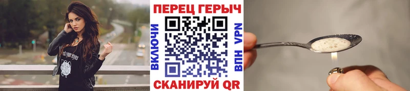 где купить   Волчанск  OMG рабочий сайт  Героин VHQ 