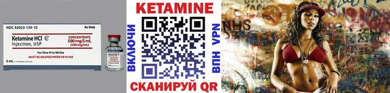 купить наркотик  Волчанск  Кетамин VHQ 