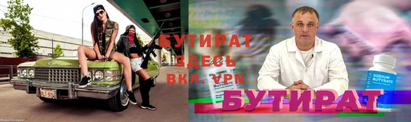 круглые Верхнеуральск