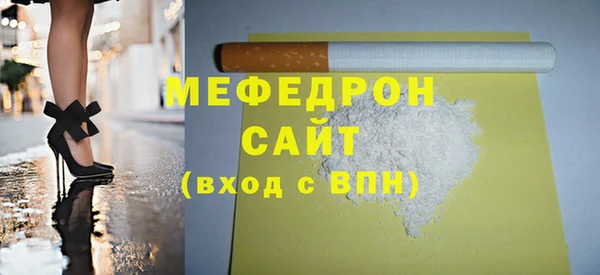 молекула духа Бородино