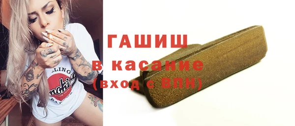 дурь Волоколамск