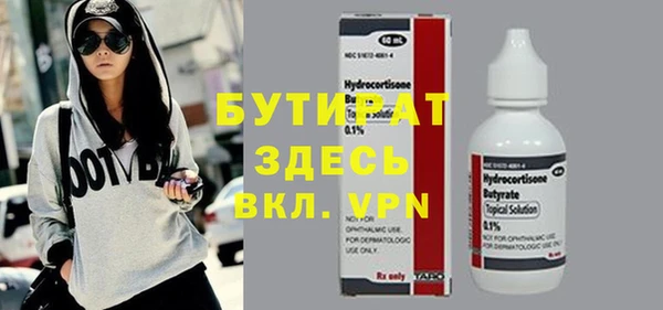 круглые Верхнеуральск