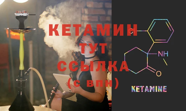 трава Волосово
