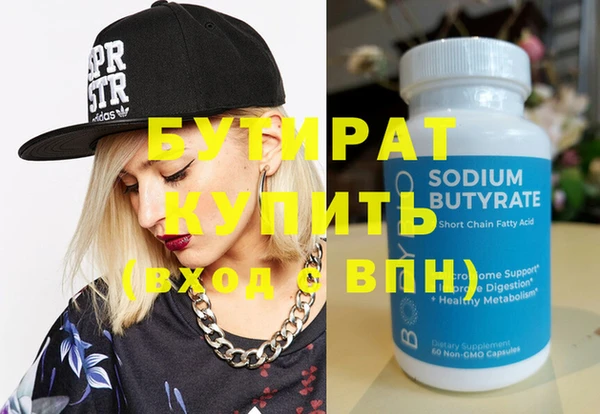 ешки Верхний Тагил