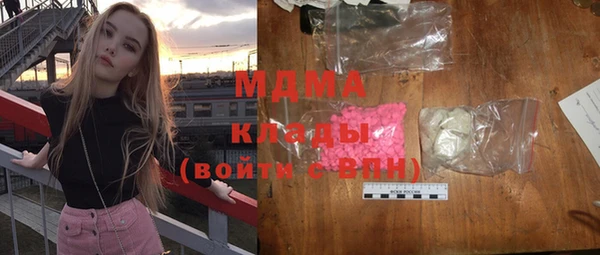 дурь Волоколамск