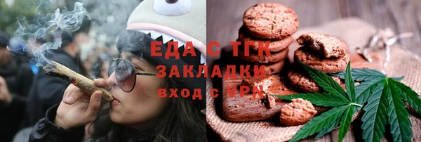jwh Бронницы