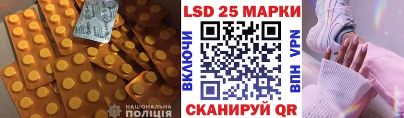 ЛСД экстази кислота мега ТОР Волчанск купить наркотик