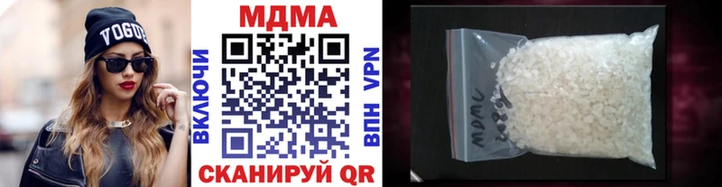 МДМА молли  закладки  Волчанск 