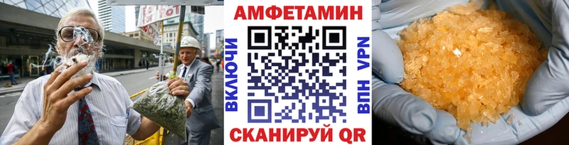 сколько стоит Волчанск МЕТАМФЕТАМИН кристалл