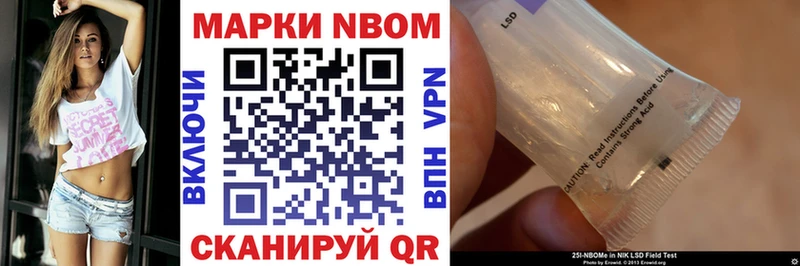 Наркотические марки 1,5мг  Волчанск 
