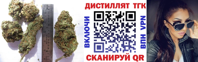 Дистиллят ТГК вейп  Волчанск 