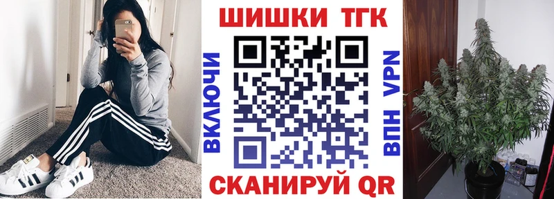 Бошки марихуана планчик  Волчанск 